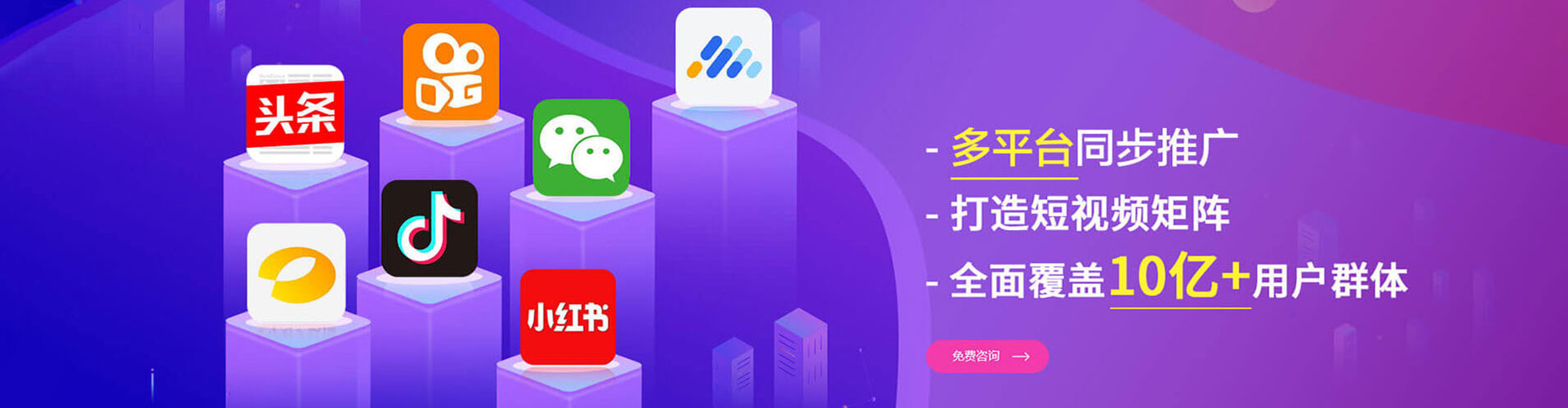 诏安信息流运营