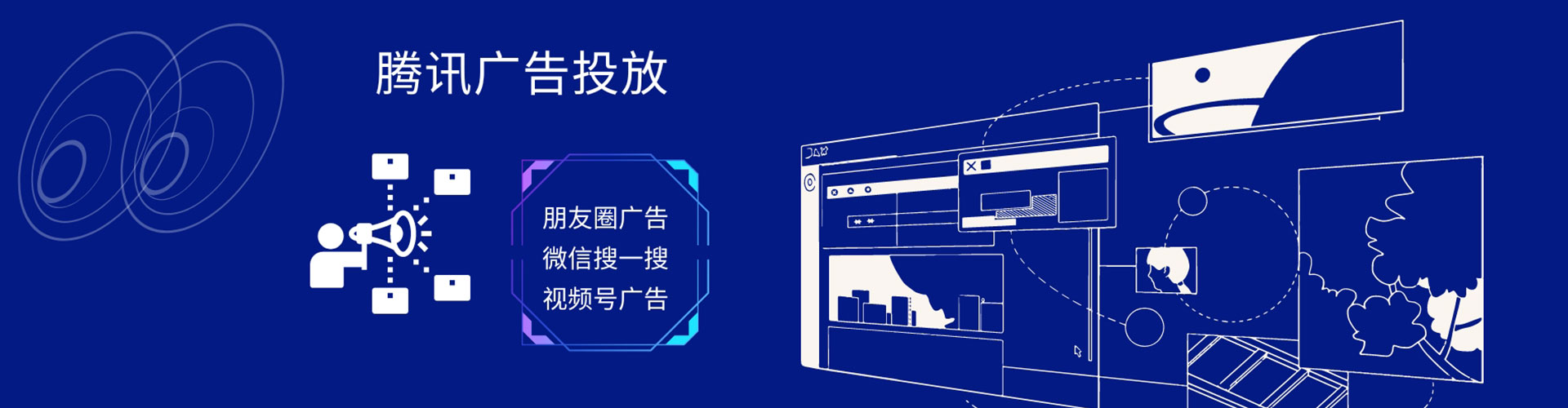 诏安知乎信息流