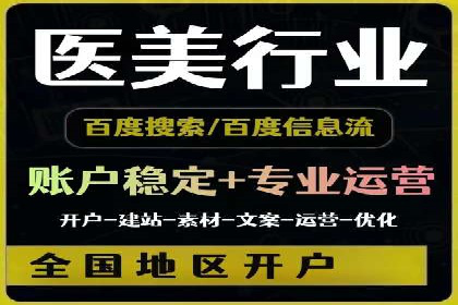 案例解读：SEO与SEM优化助力企业实现业绩增长
