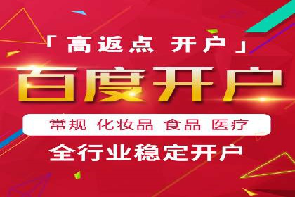 关键时刻，如何利用关键词竞价排名实现业绩翻倍