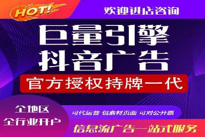 案例解读：信息流广告投放效果提升策略